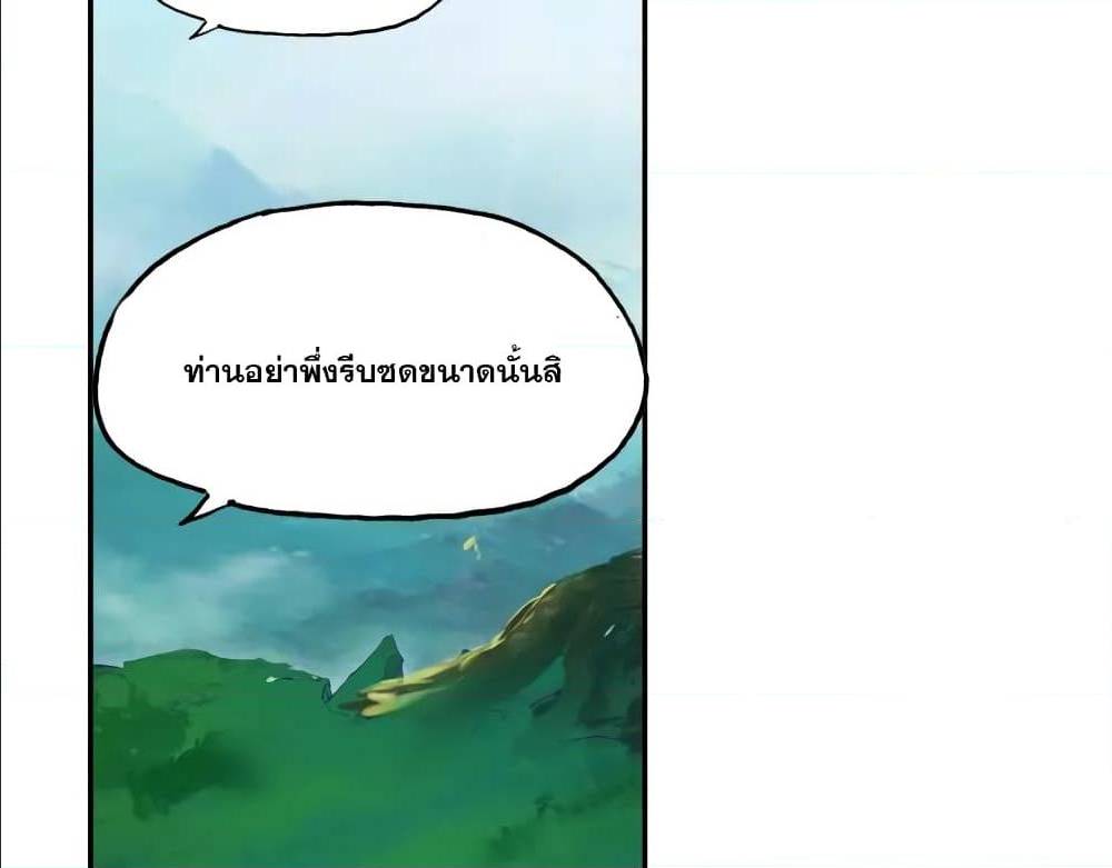 อ่านมังงะ อ่านการ์ตูน